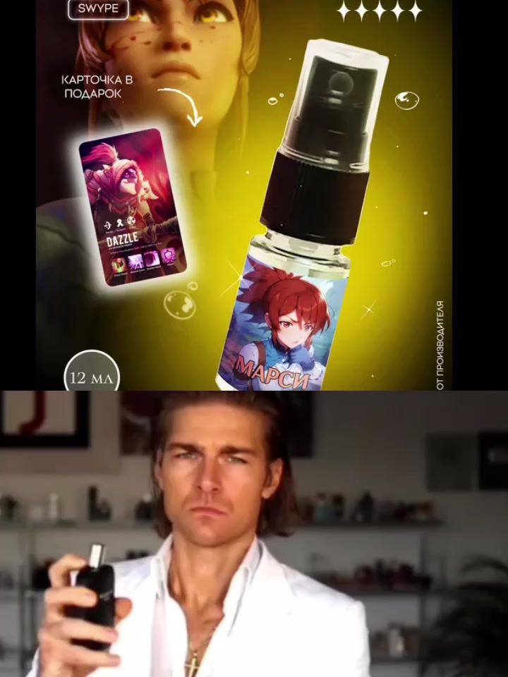 @⛧