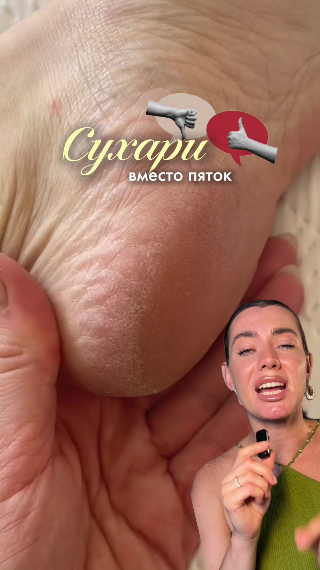 @sofyamister_beauty