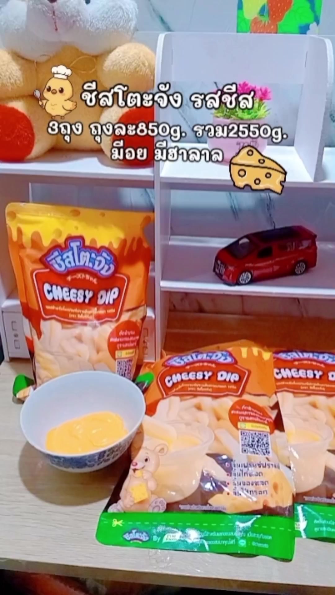 @หม่ามี๊น้องออนิวส์