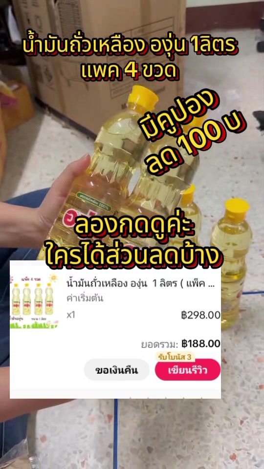 @วรรณ คนสู้ชีวิต✌️✌️