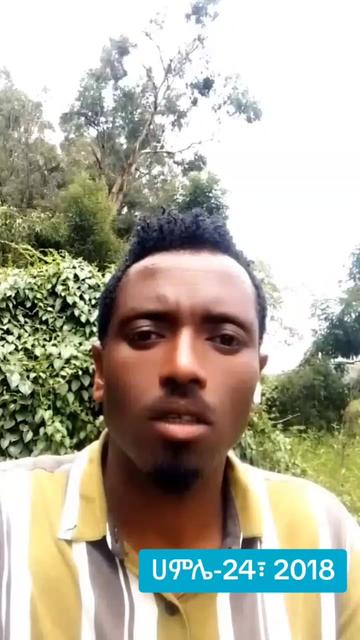 @በያ3D