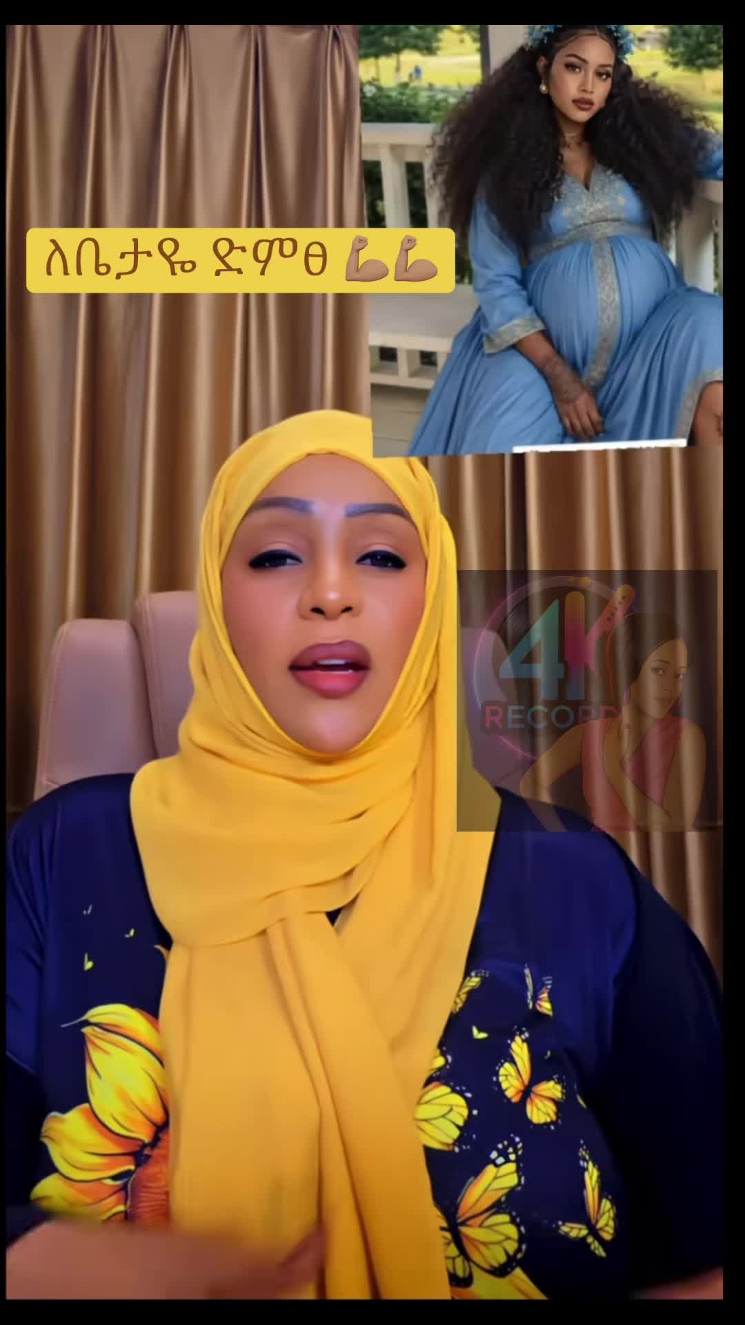 @አራት ኪሎ record 🔆 🤰🏽