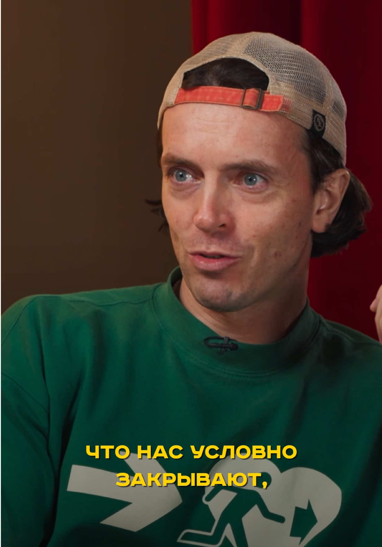 @ВПИСКА
