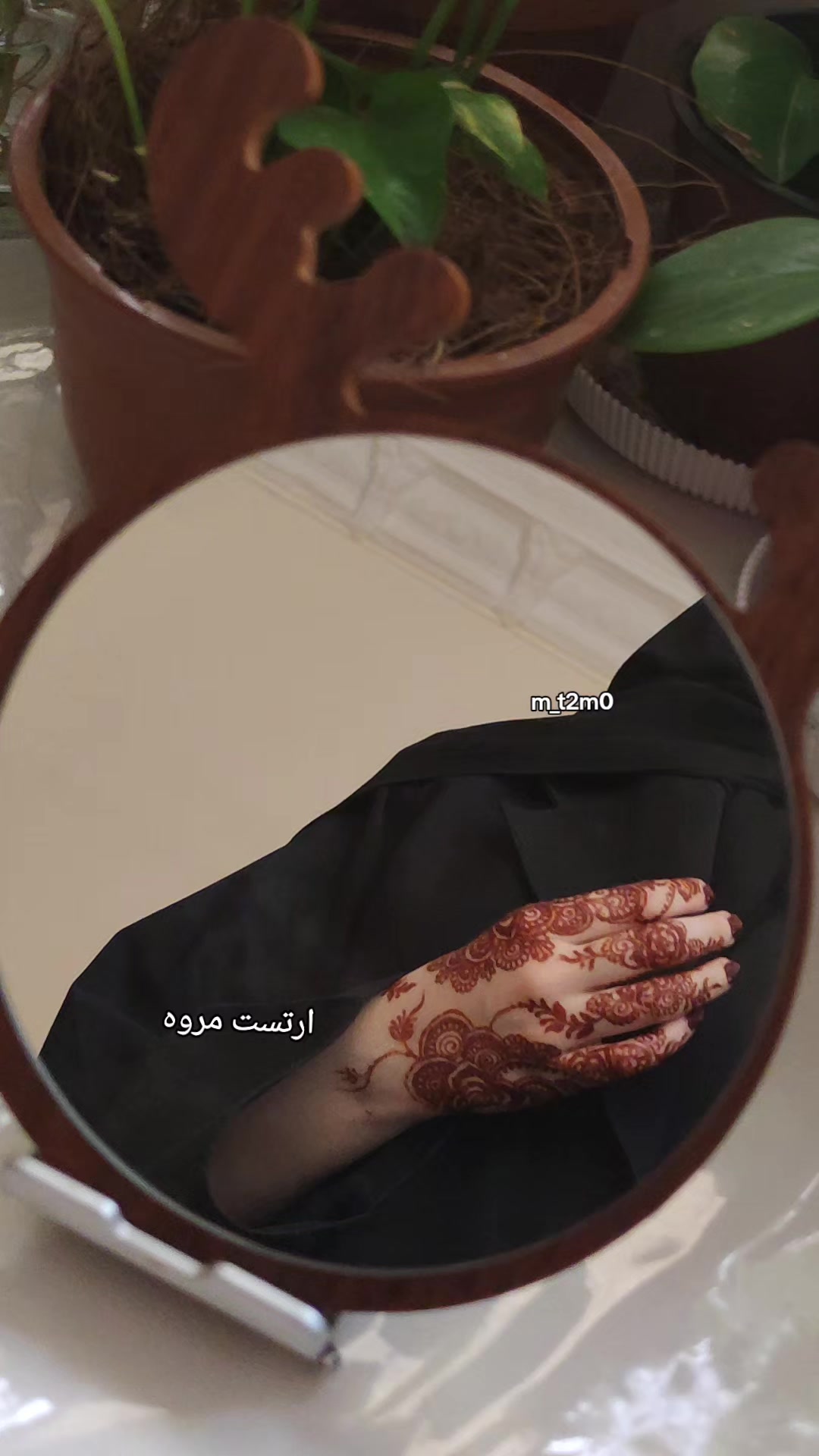 @ارتست-مروه-حنا 🌺
