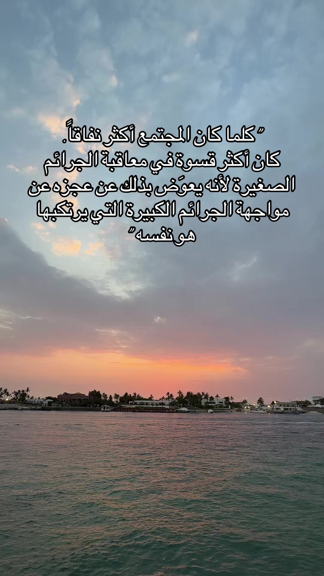 @مُفكّر(Thinker)
