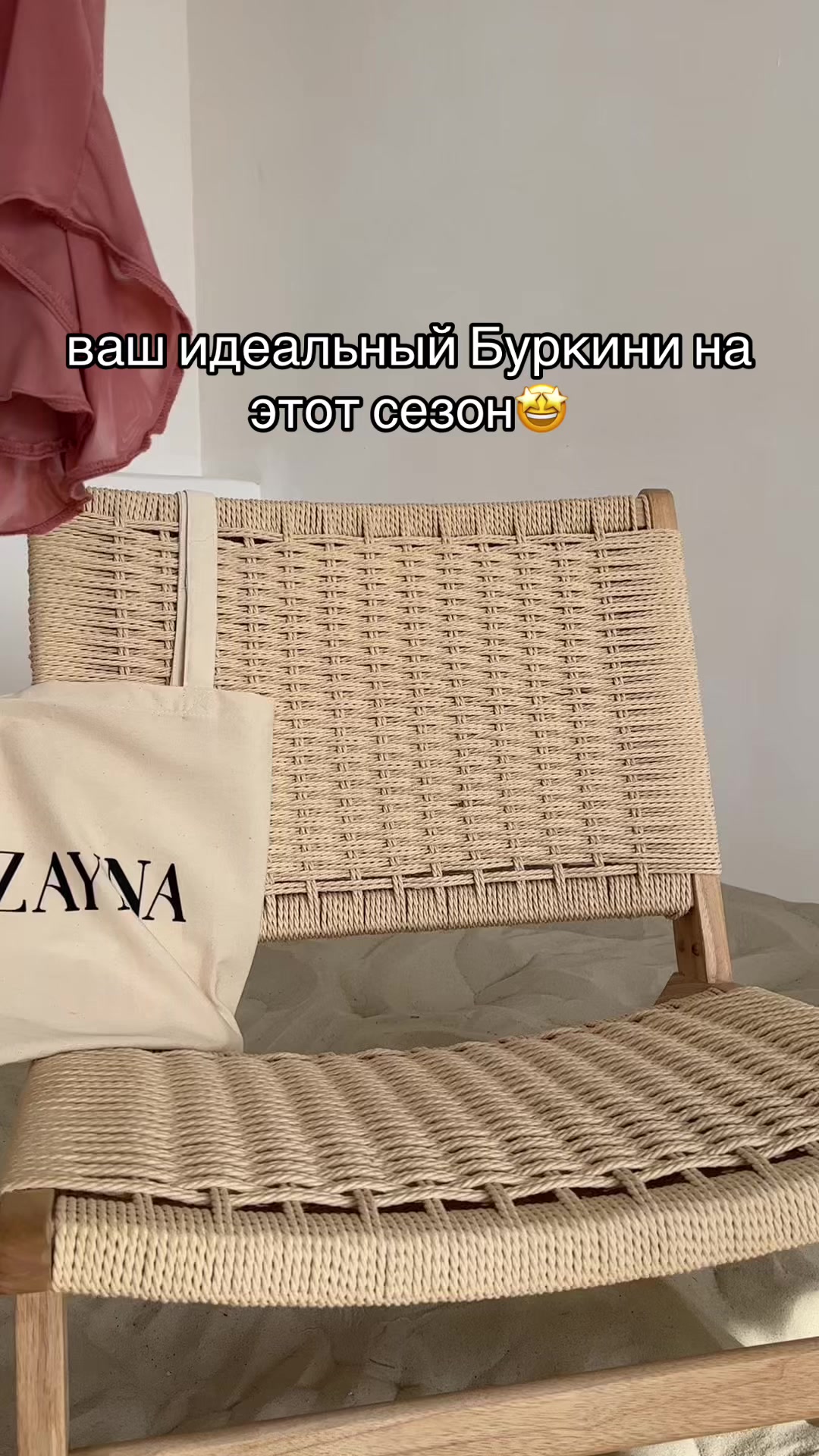 @Буркини | Женская Одежда