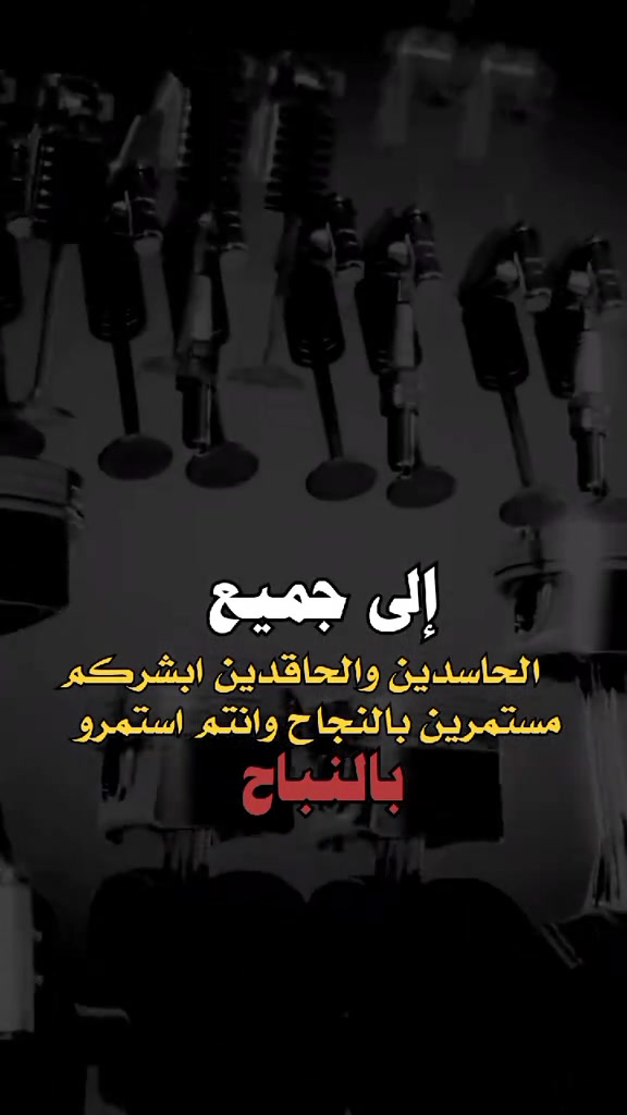 @🎶 الُِامبَرٍاطُوُرٍ 🎶