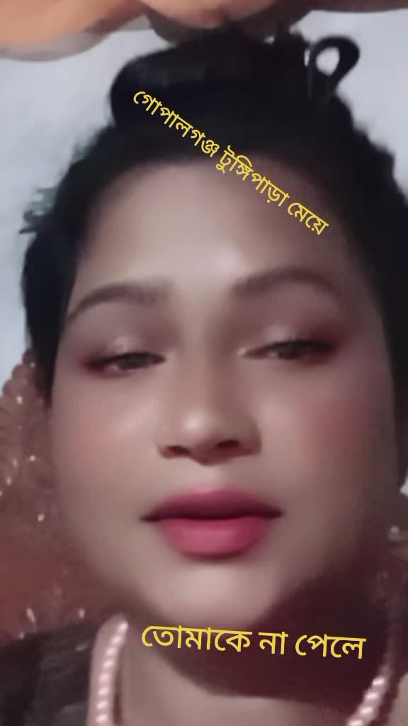 @ভাইরাল করে দেও