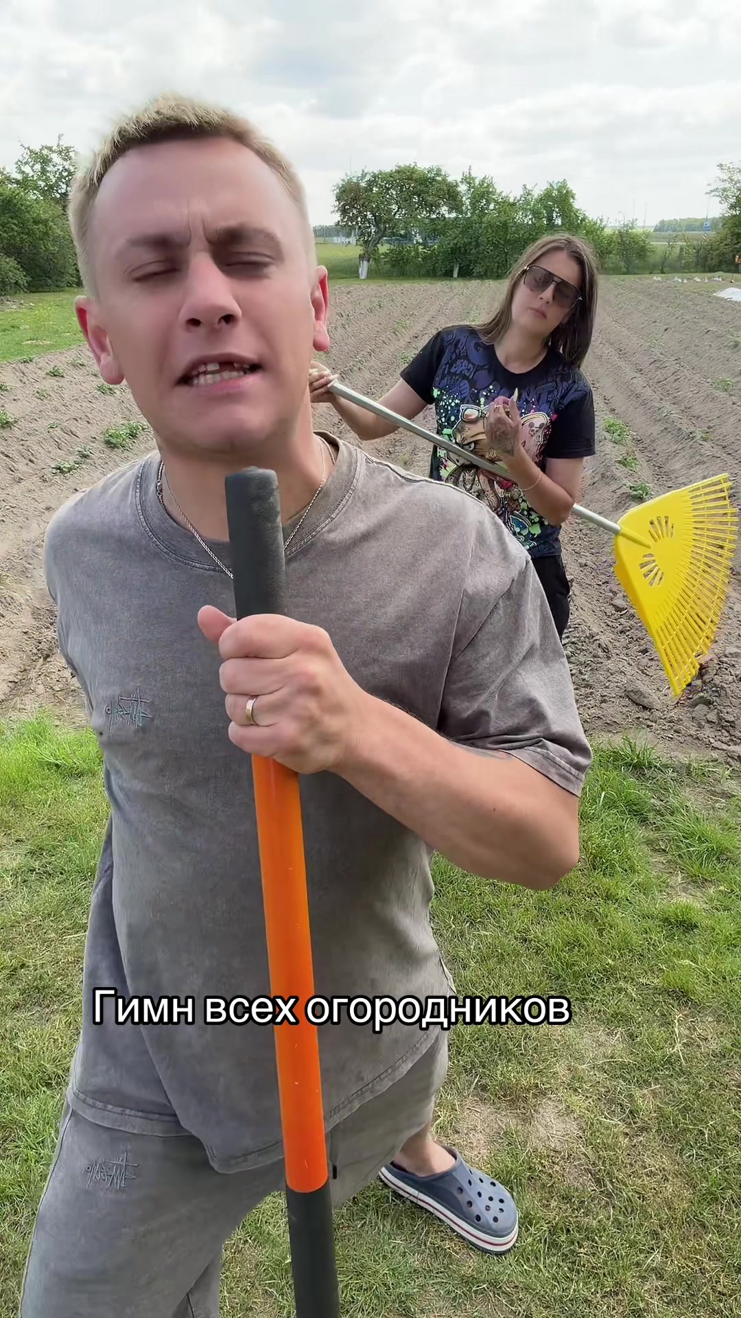 @Dimasik i Tania_Komariki
