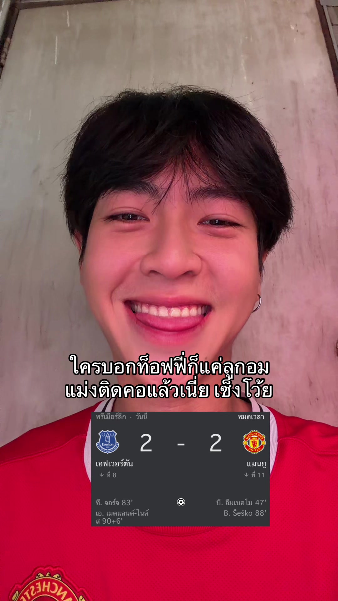 @โอมมายก๊อด