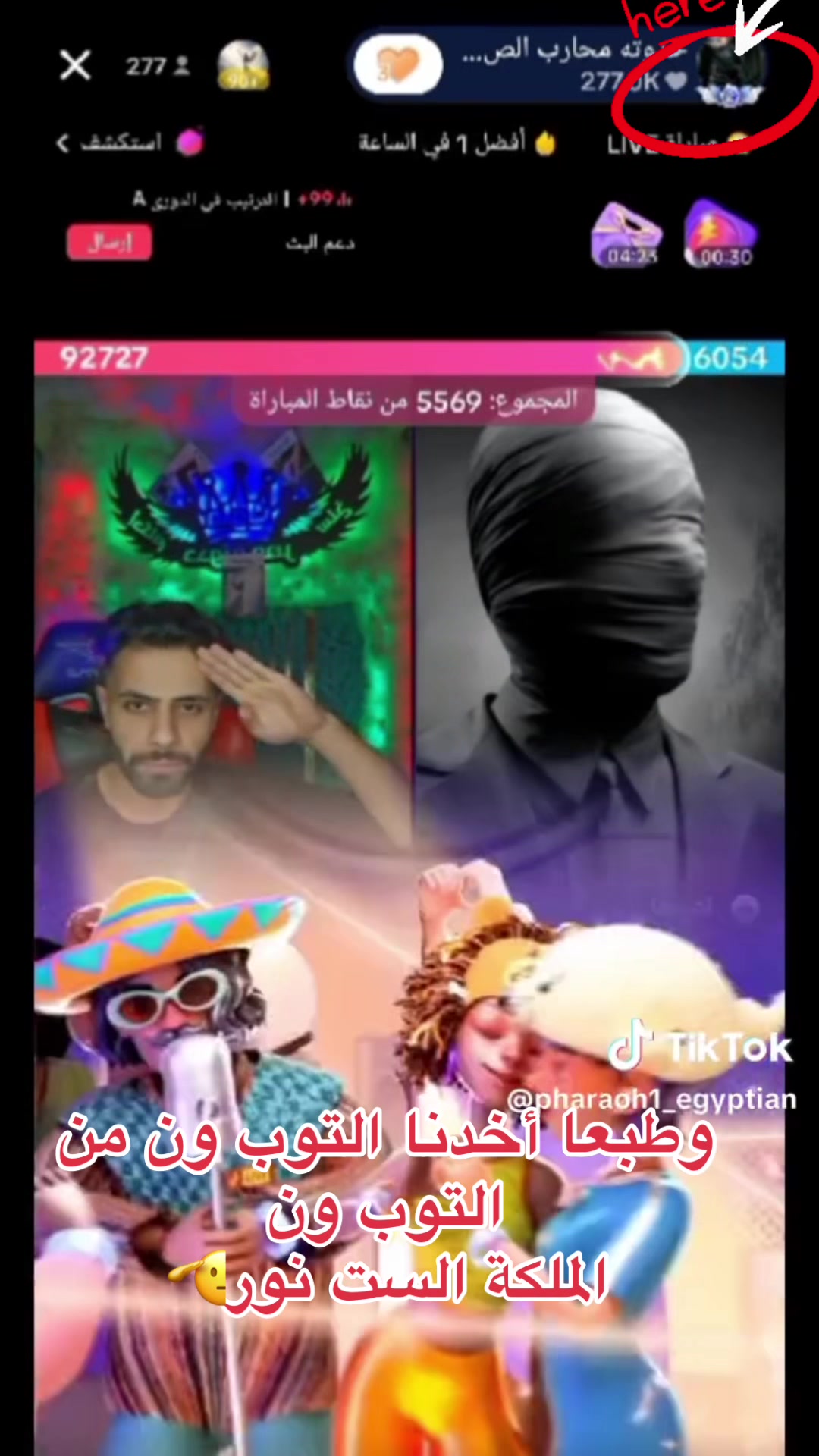 @فانز حدوته محارب الصحراء
