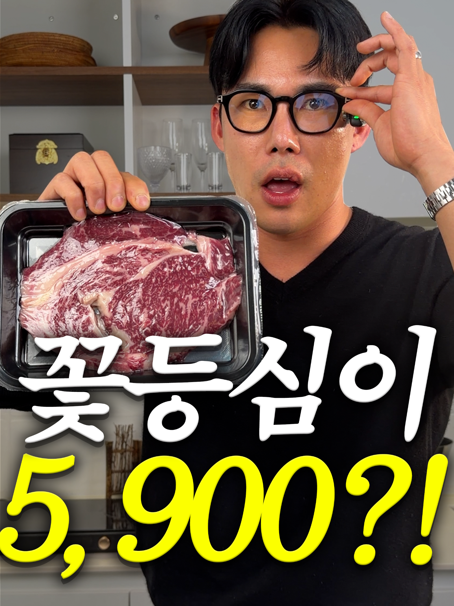 @해운대송사장