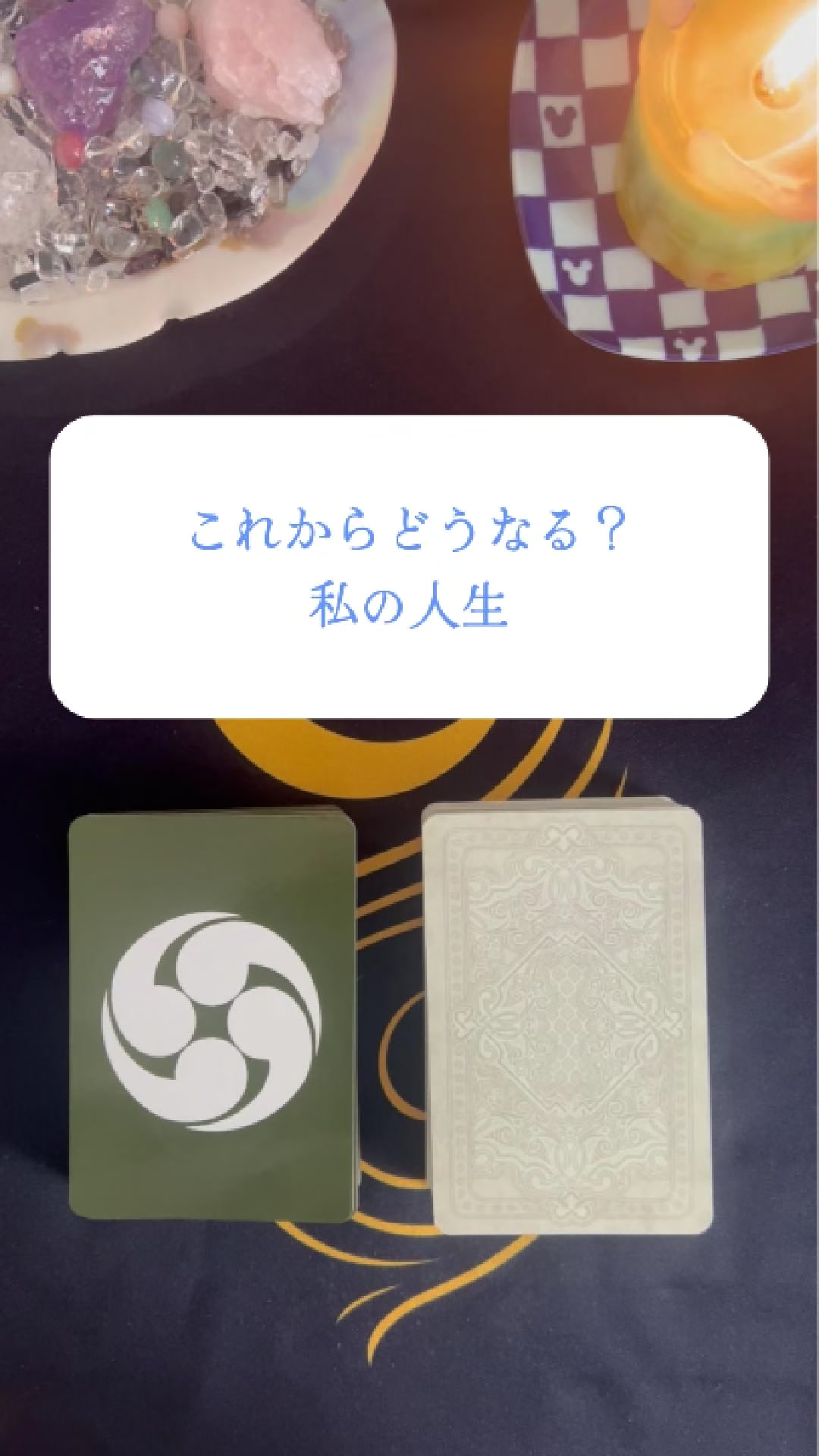 @新月のひかり🌙Self Reading Guide