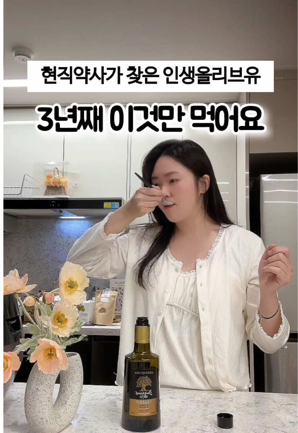 @뿌뿌약사💛bbubbu_yaksa