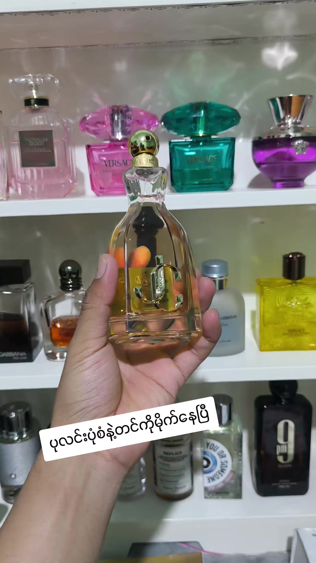 @FLICK Perfume House