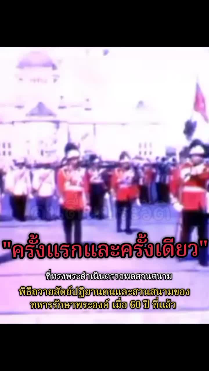 @คนตื่นประวัติฯกรุงรัตนโกสินทร์
