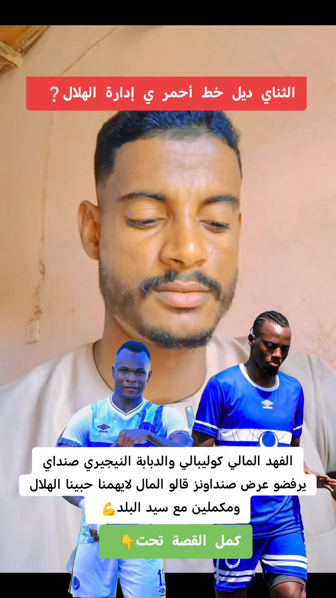 @علاء الدين احمد