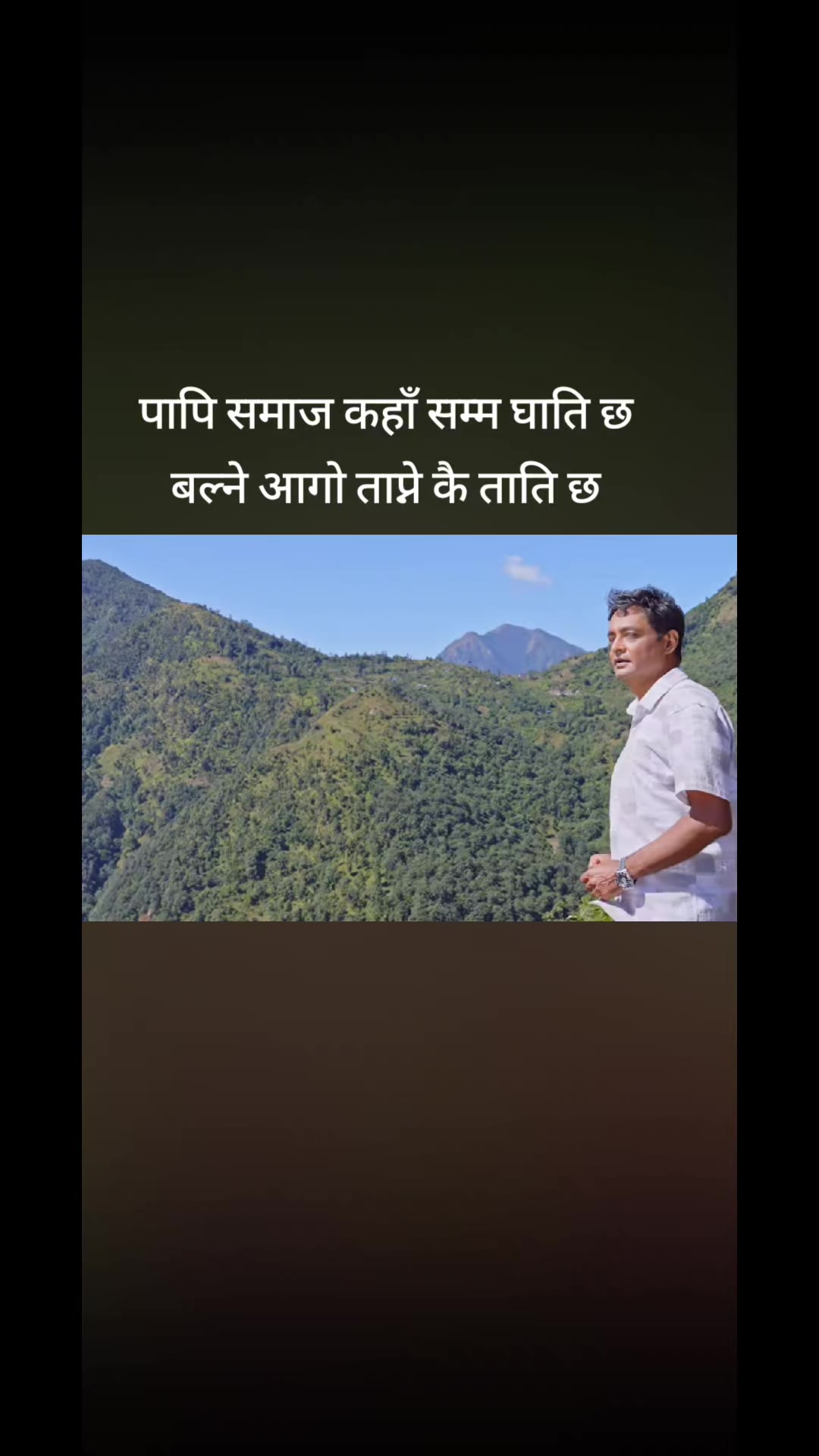 @🙏Bikram poudel🙏