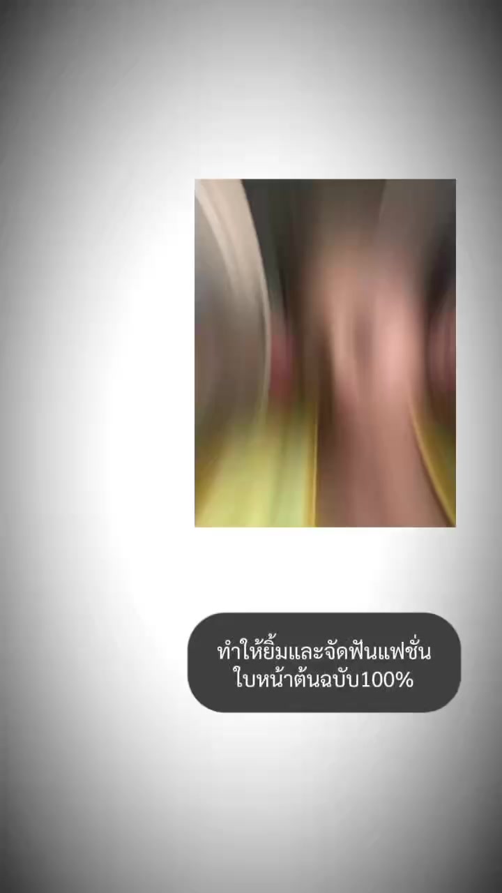 @หรอปั๊ก