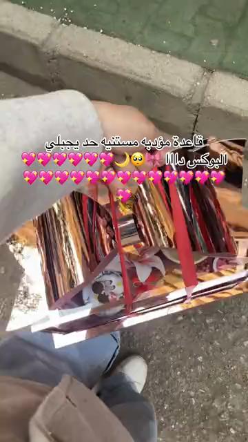 @كادو للهدايا باسيوووط ✨💞