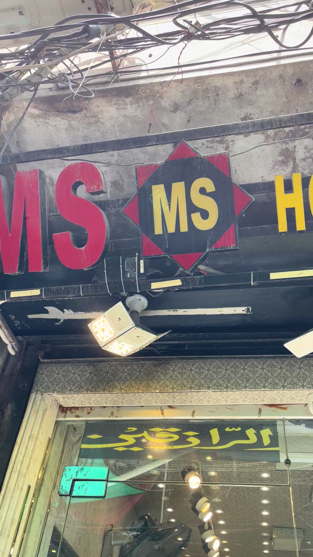 @mshouseofbrand1