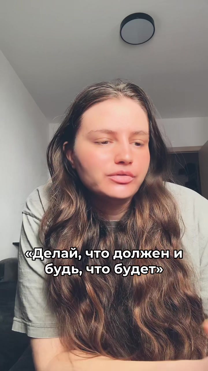 @та самая ростом 195 см🪜