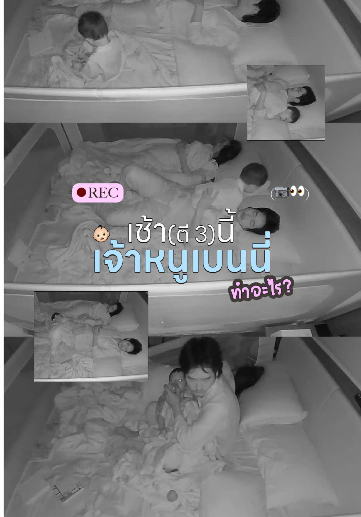 @Bew Varaporn ช่องจริงแท้ 100%