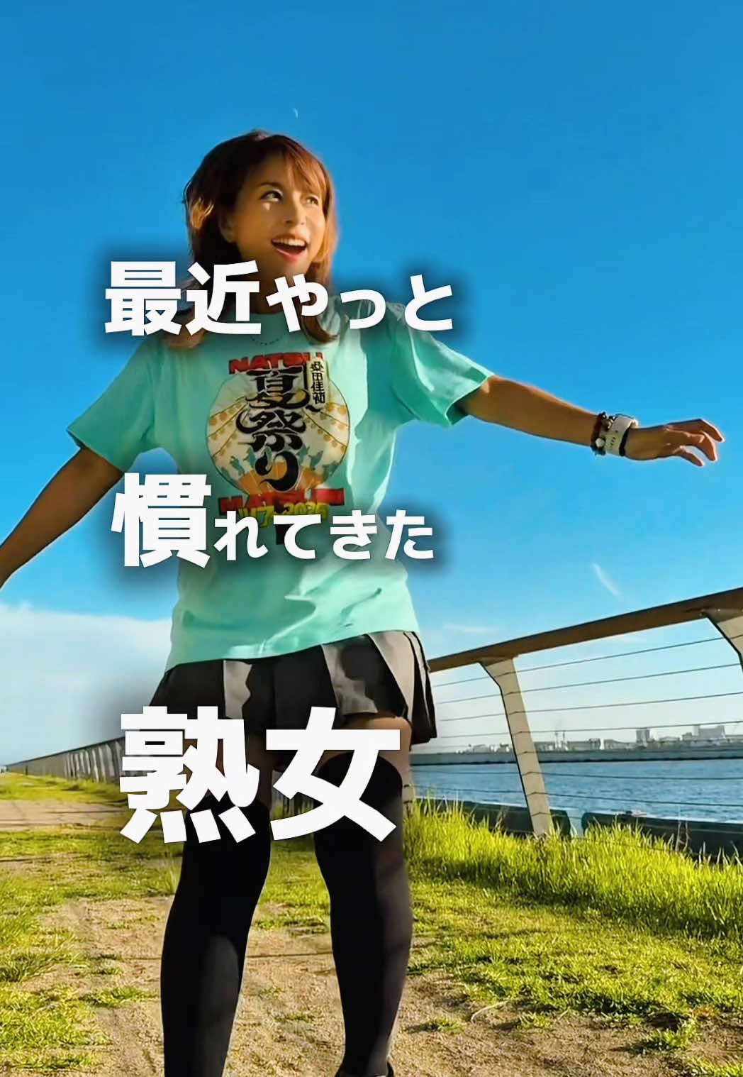 @熟女アマボウラーshinorin♡
