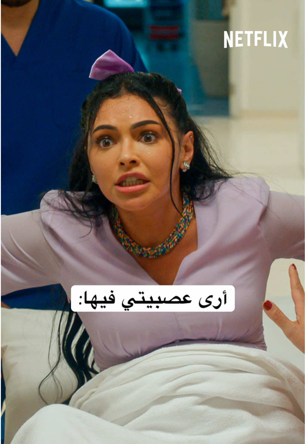 @NetflixMENA
