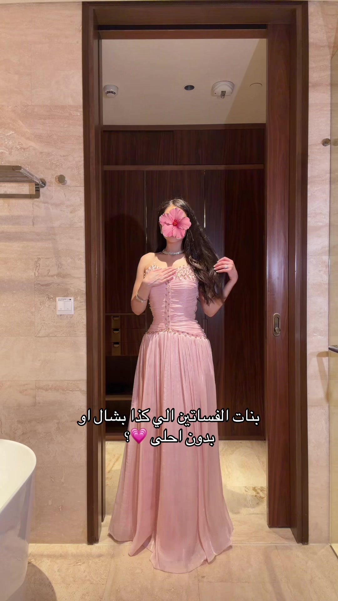 @ڤايوليت | viollet