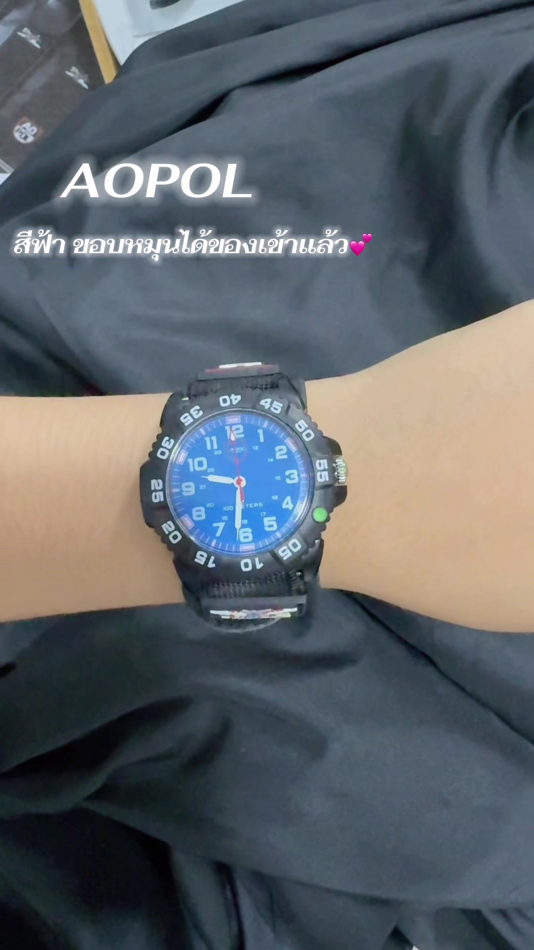@mimiewatch มีมี่วอช