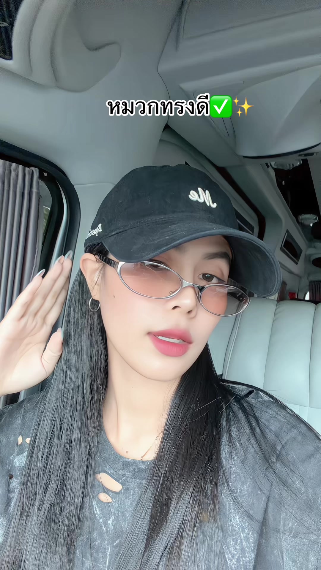 @สาวแนนที่ชอบแว่นตา