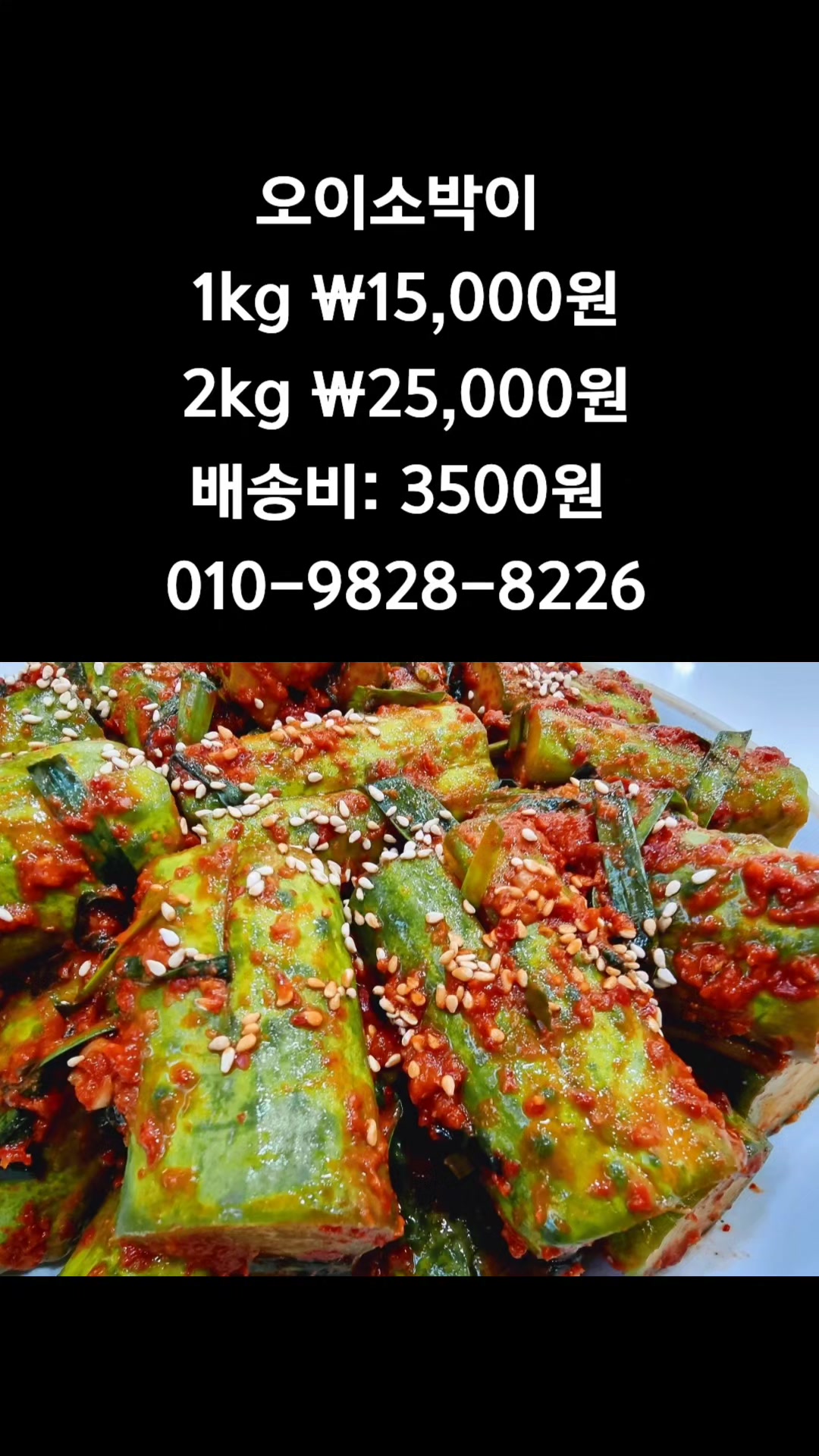 @똑손