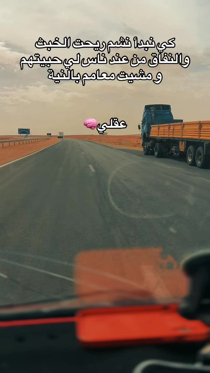 @ولد جنوب