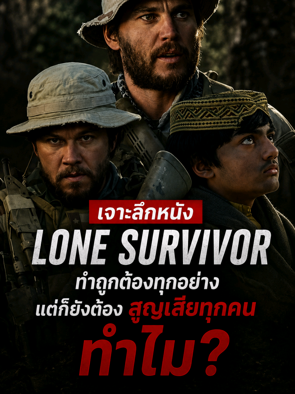 @สวนหนัง