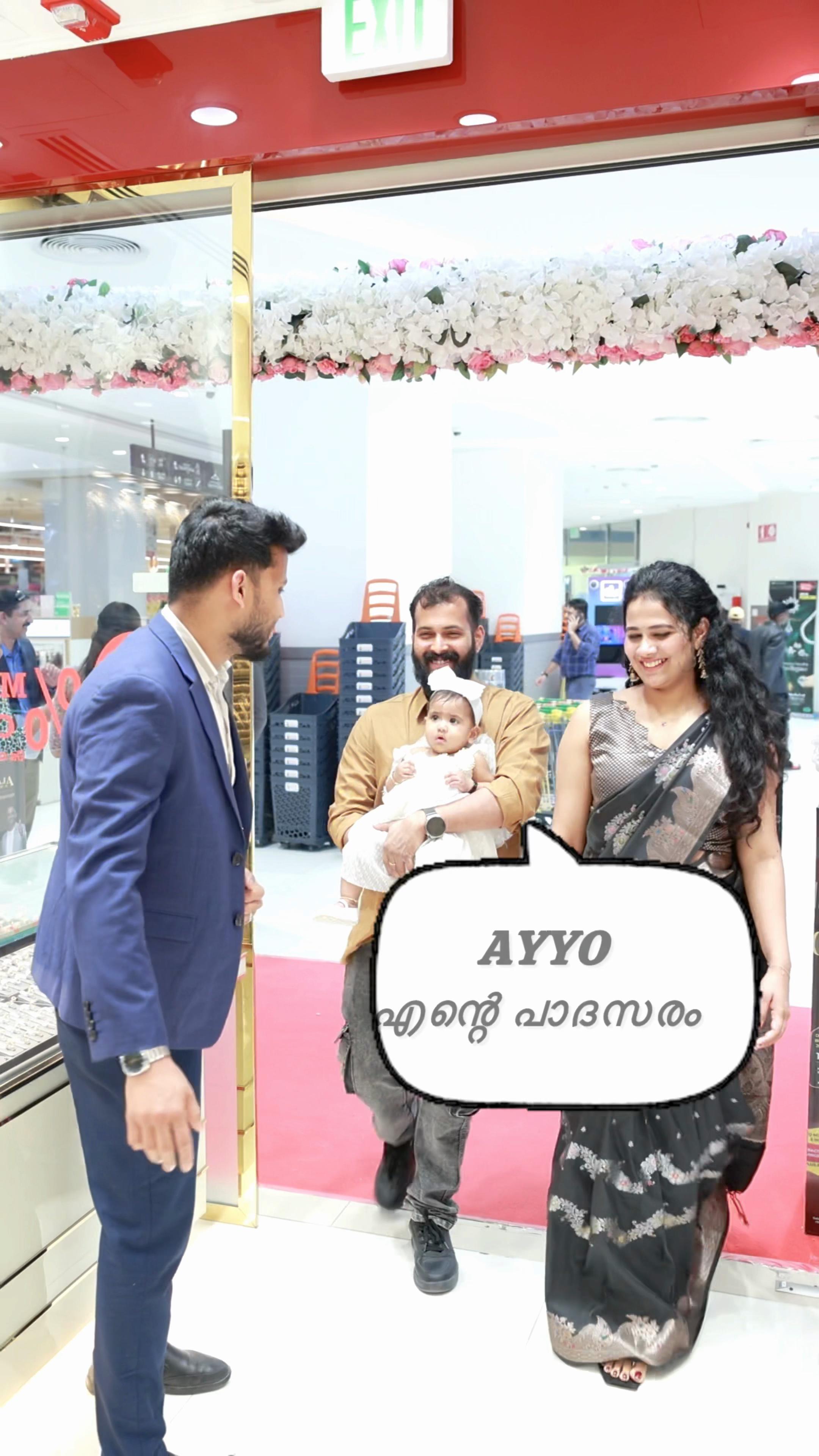 @Nayana Variyath