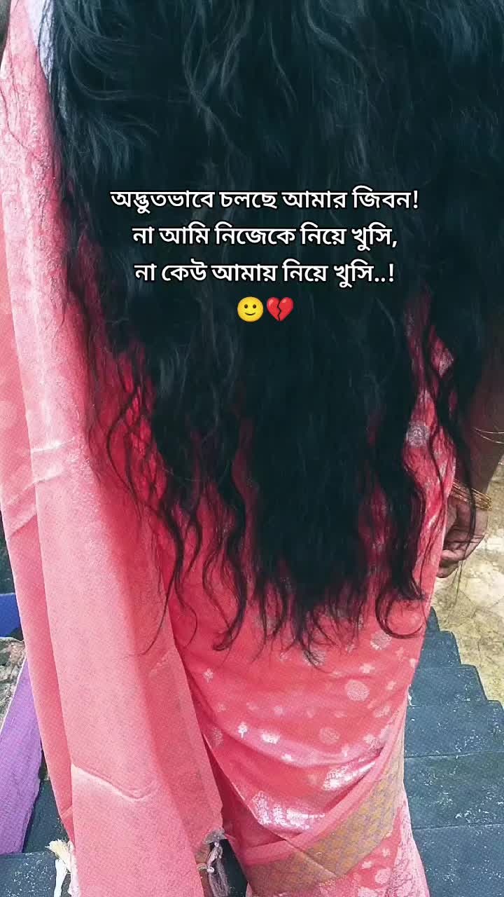 @💫Sadia_Afrin🦋