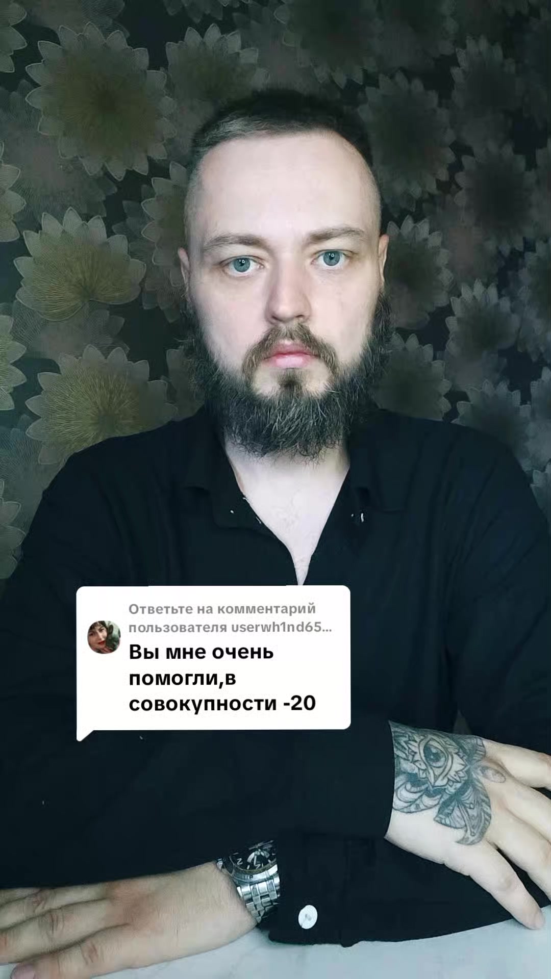 @Игорь Бессмертный