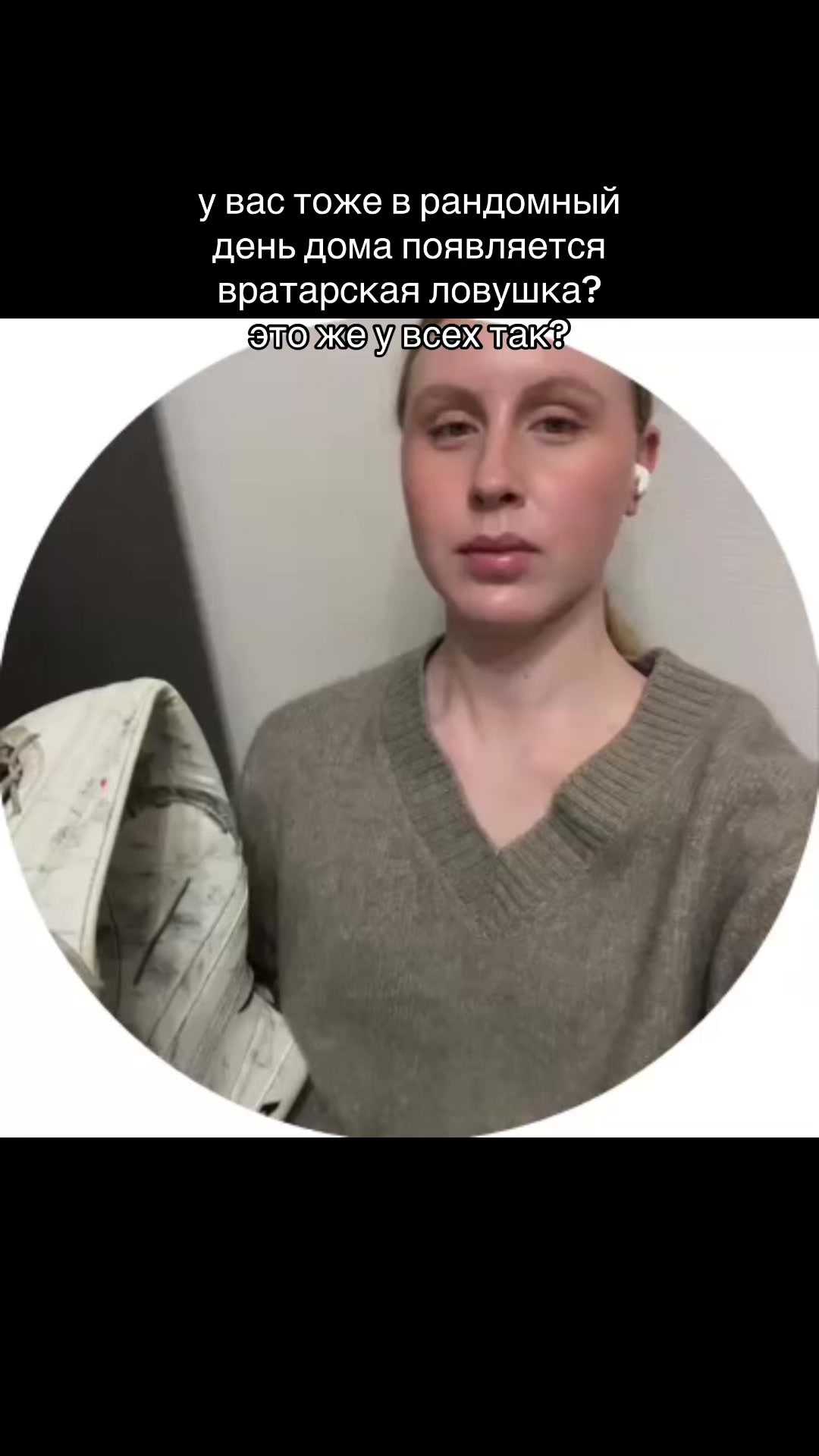 @тгк: это яра!