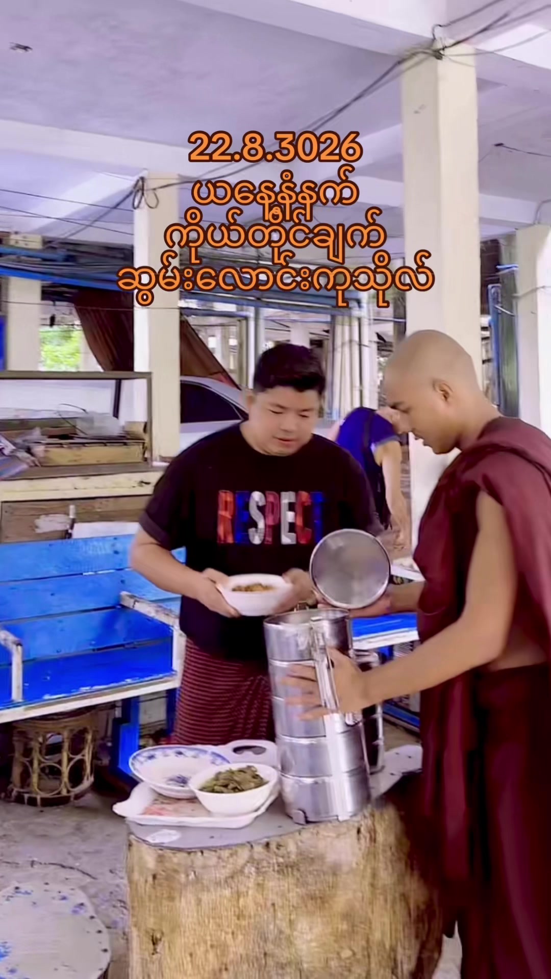 @NewStyleFashion-လက်လီ/လက္ကား