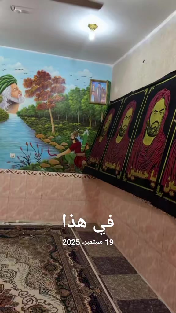 @كوشات افنان