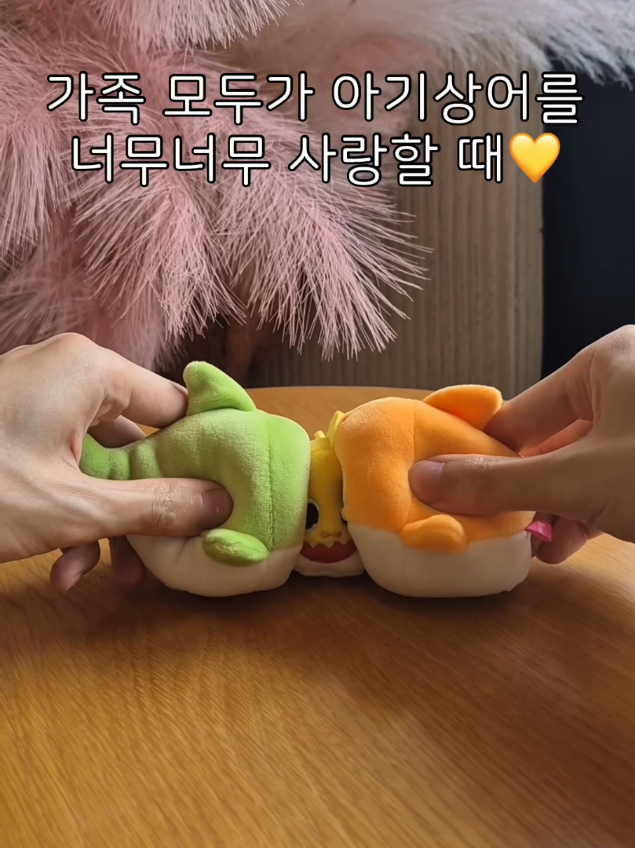 @핑크퐁 Pinkfong