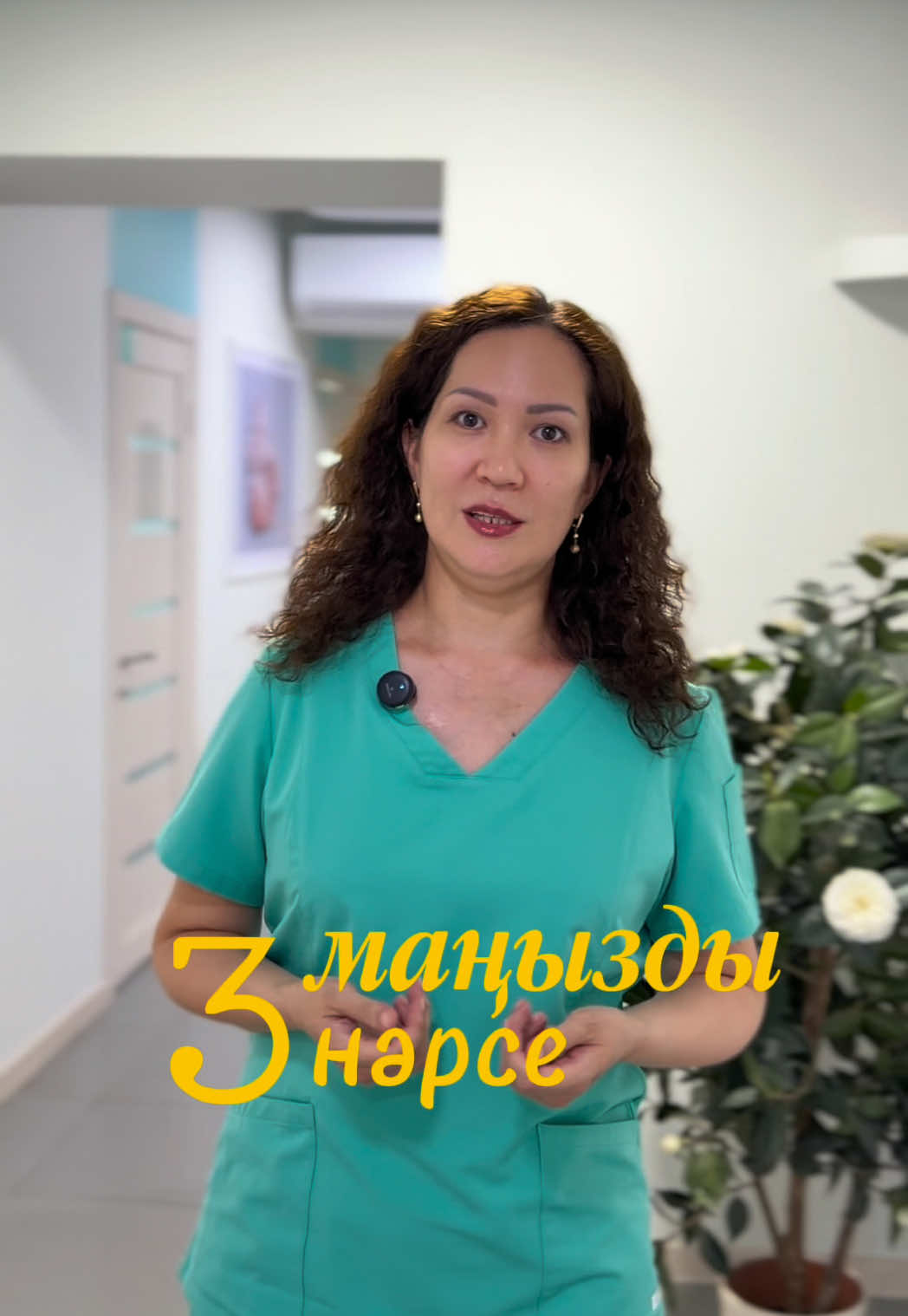 @med_center_aliya