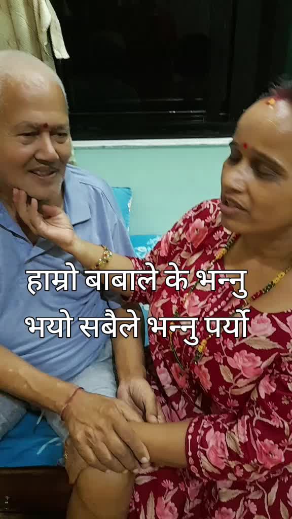 @Mina Adhikari