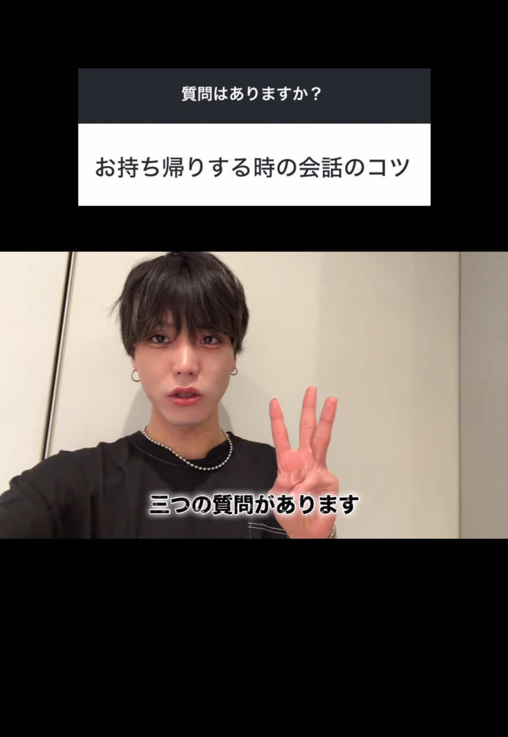 @陰キャ美容師💇♀️