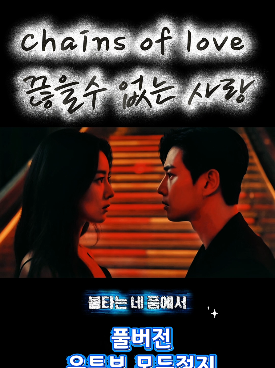 @모두정지
