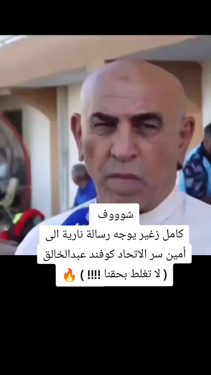 @ملعب البصرة جذع نخلة