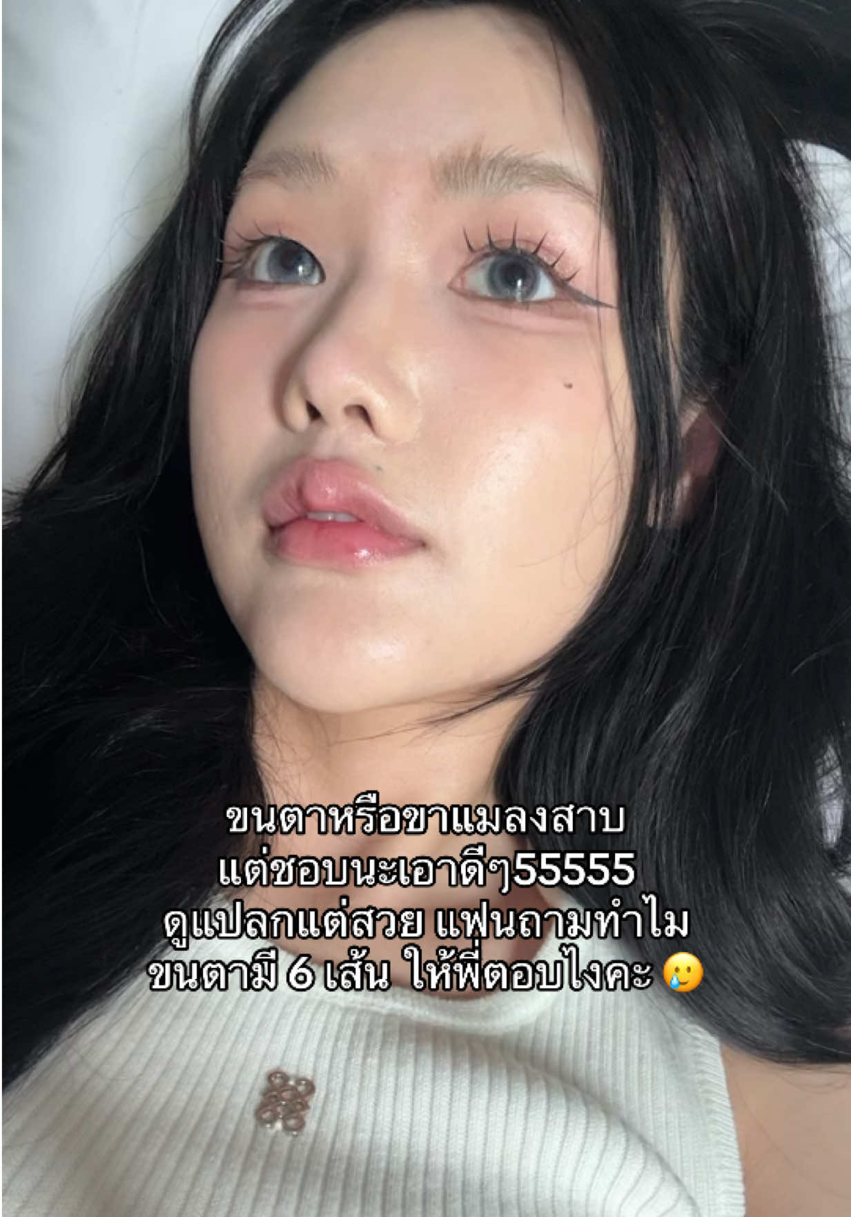 @ซุนลี่ป้ายยา •_•