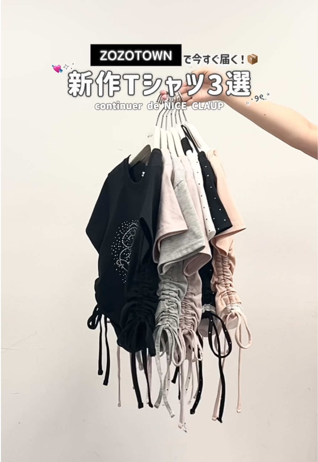 @こんてにゅー⟡.&middot;