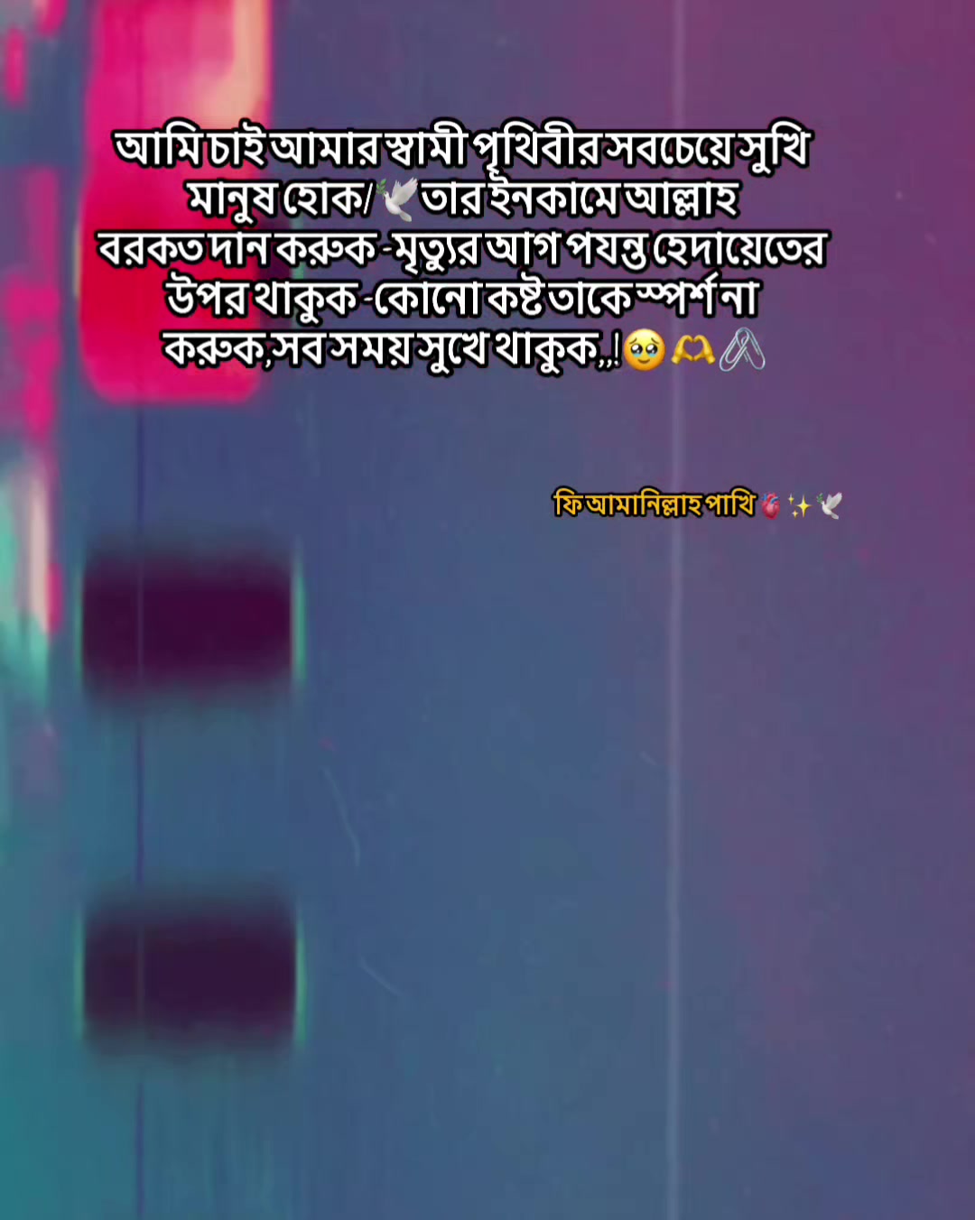 @đ_āϏā§āĻšāĻžāϏā§āύāĻŋ_đ